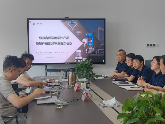 《易派客產(chǎn)品認(rèn)證》產(chǎn)品定位高起點(diǎn)，服務(wù)用戶(hù)有保障！